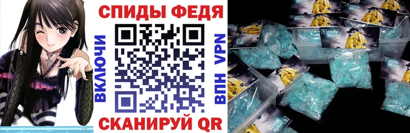 Амфетамин 98%  Купить где  Цивильск 