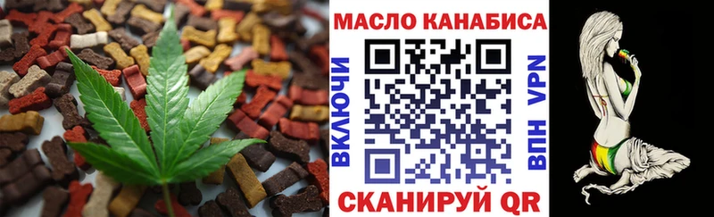 Еда ТГК конопля  Купить  Цивильск 