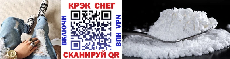 Кокаин 98%  Купить  Цивильск 