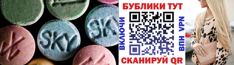 Купить  Цивильск  ЭКСТАЗИ таблы 
