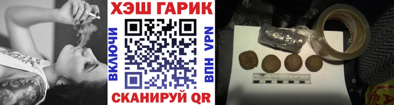 Гашиш Cannabis  Купить закладки  Цивильск 
