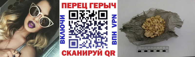 Героин Афган  Купить  Цивильск 