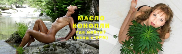 мефедрон мука Надым