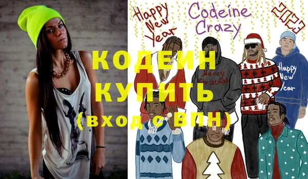 мефедрон мука Надым