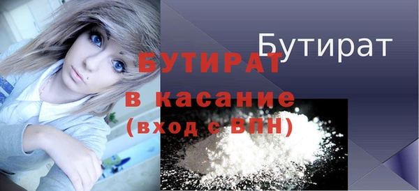 метамфетамин Навашино