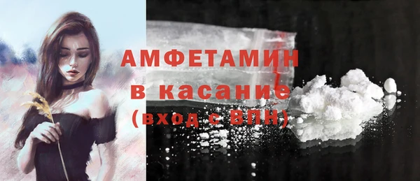 метамфетамин Навашино