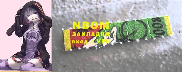 мефедрон мука Надым