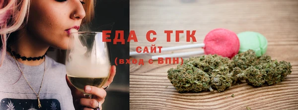 мефедрон мука Надым
