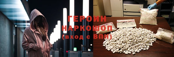 метамфетамин Навашино