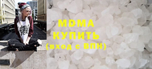 мефедрон мука Надым