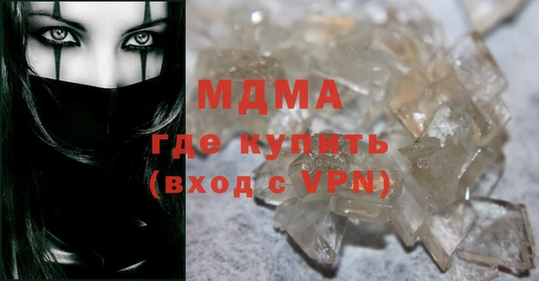 метамфетамин Навашино