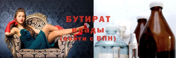 эйфоретик Наволоки