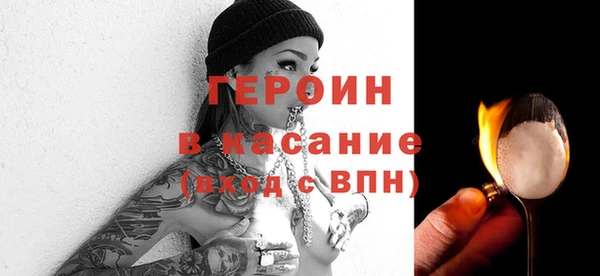 метамфетамин Навашино