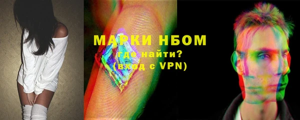 мефедрон мука Надым
