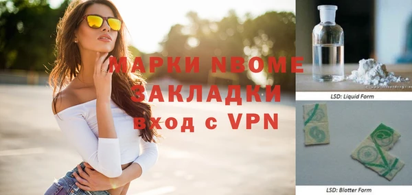 эйфоретик Наволоки
