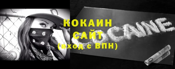 эйфоретик Наволоки