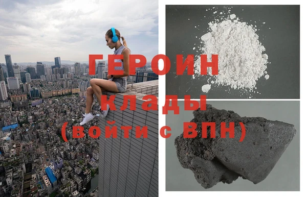эйфоретик Наволоки