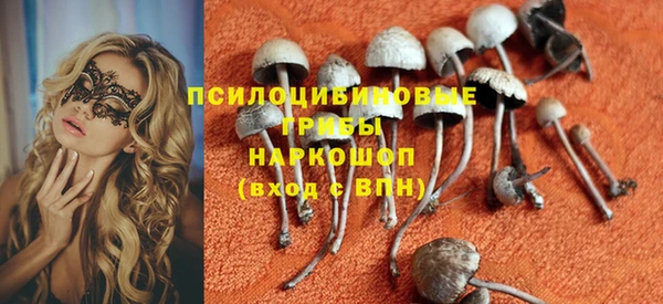 метамфетамин Навашино
