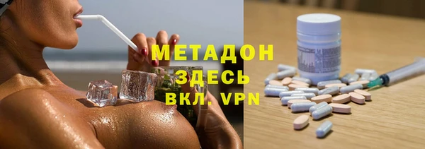 эйфоретик Наволоки