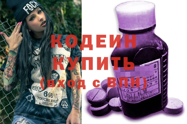 эйфоретик Наволоки