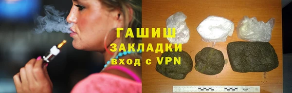 мефедрон мука Надым