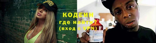 эйфоретик Наволоки