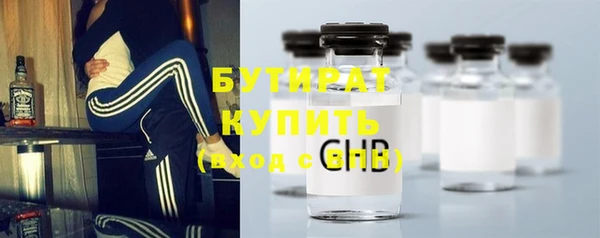мефедрон мука Надым