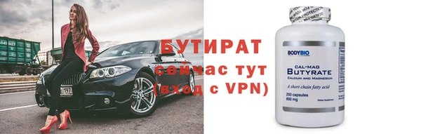 эйфоретик Наволоки