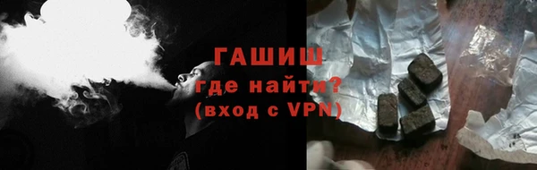 мефедрон мука Надым