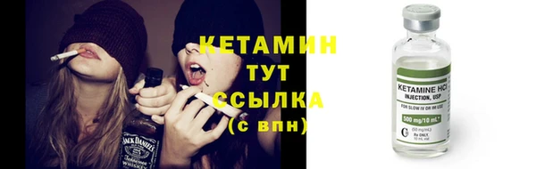 метамфетамин Навашино