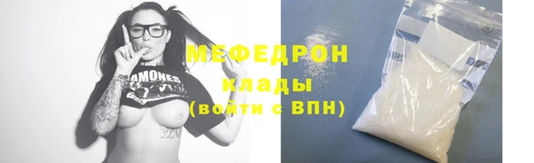 мефедрон мука Надым