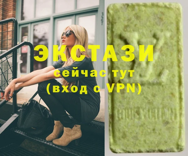 мефедрон мука Надым