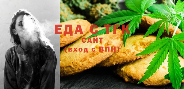 метамфетамин Навашино