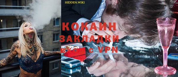 метамфетамин Навашино