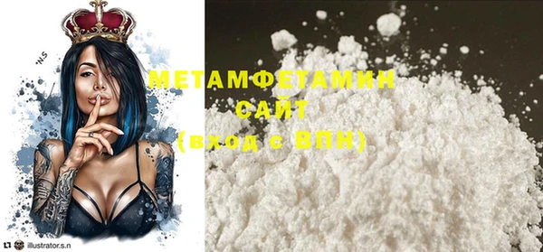 метамфетамин Навашино