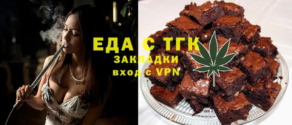 эйфоретик Наволоки