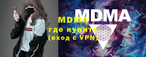 метамфетамин Навашино