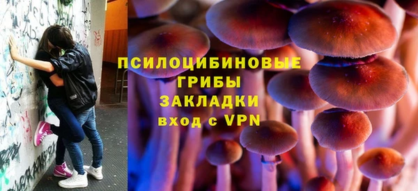 эйфоретик Наволоки