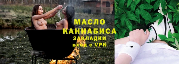 метамфетамин Навашино