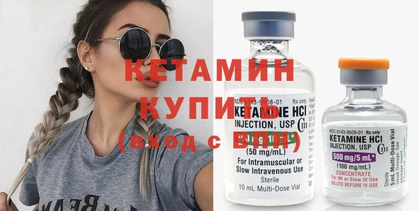 мефедрон мука Надым
