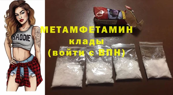 мефедрон мука Надым