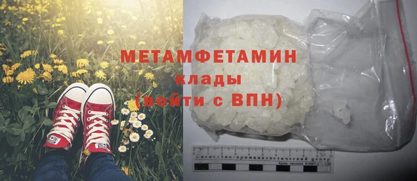 мефедрон мука Надым