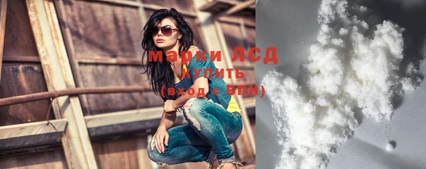 метамфетамин Навашино