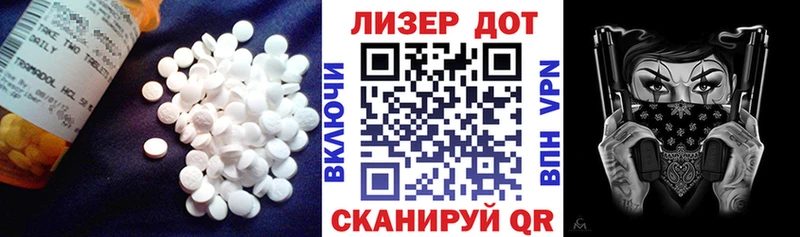 Купить  Цивильск  ЛСД экстази кислота 