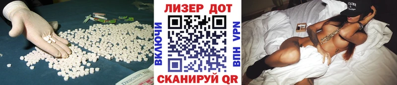 ЛСД экстази ecstasy Цивильск
