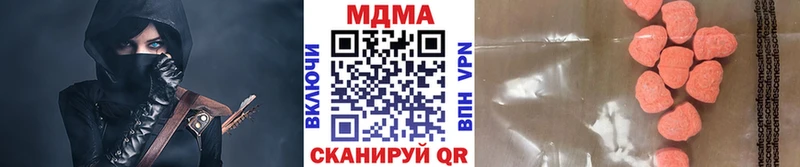 МДМА Molly  Купить  Цивильск 