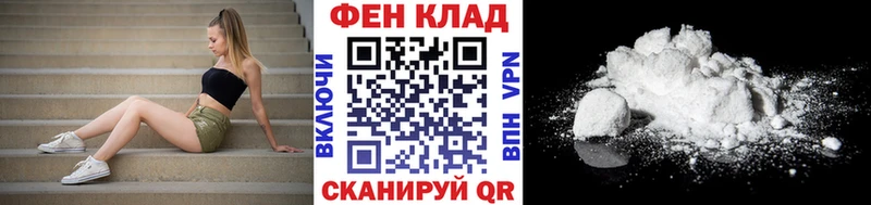 Первитин Methamphetamine Купить закладки Цивильск