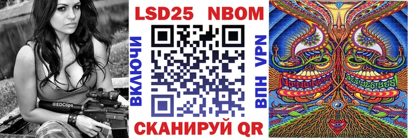 Купить где  Цивильск  Марки N-bome 1,5мг 
