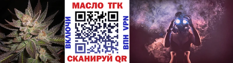 Купить  Цивильск  ТГК жижа 